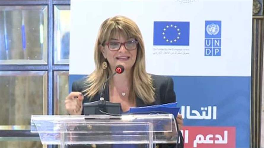 حملة لتشجيع المرأة على خوض معركة الانتخابات البلدية