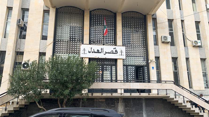 Governor of Lebanon's Central Bank submits clarifying memo regarding his absence from court session
