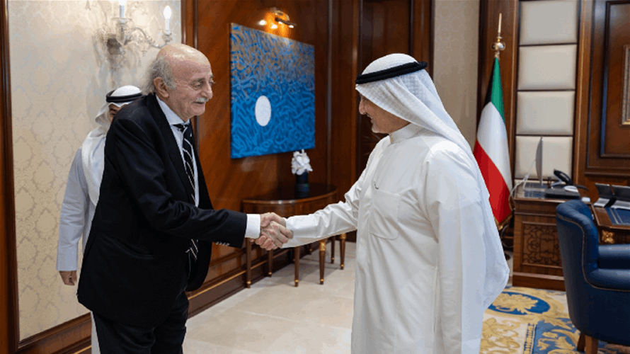 جنبلاط عرض التطورات السياسية مع وزير خارجية الكويت