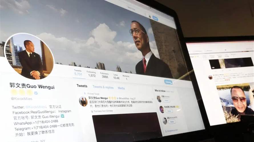 Chinese businessman arrested in $1 billion fraud conspiracy