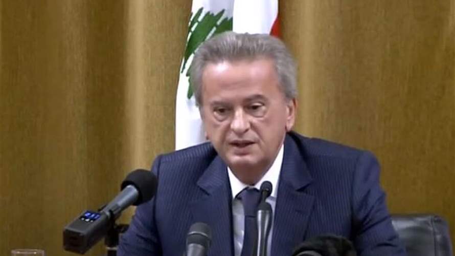 جلسة الساعات الستّ لرياض سلامة امام القضاة الفرنسيين بدءاً من صلاحياته وصولاً الى قراراته