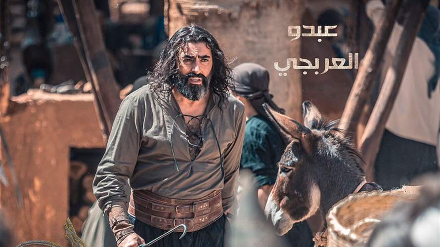 باسم ياخور: مسلسل "العربجي" خارج السائد في الدراما الشامية