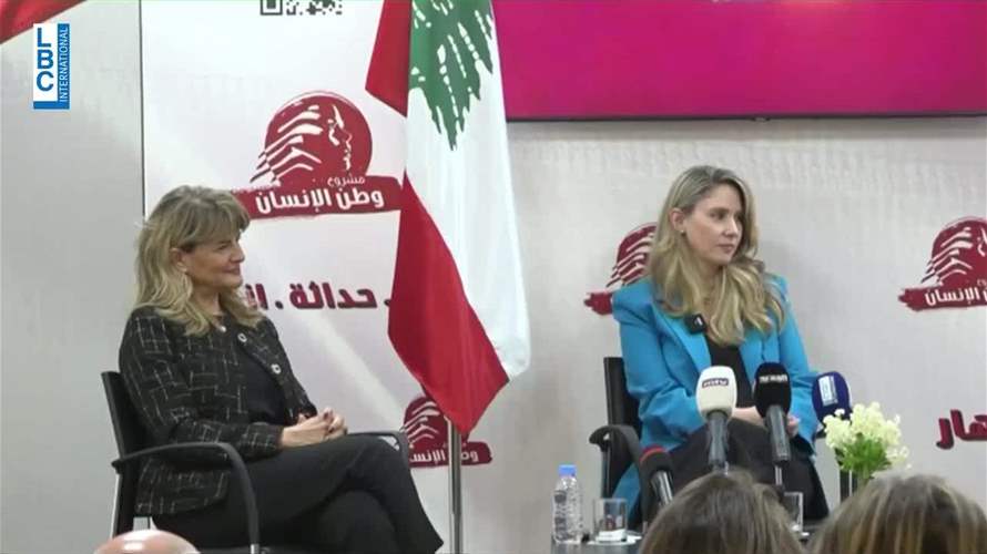 مؤتمر تحت عنوان "الشريكة" بمناسبة يوم المرأة العالمي