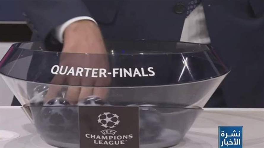 كيف أتت نتائج قرعة الدور ربع النهائي من بطولة دوري أبطال أوروبا للموسم 2022-2023؟ 