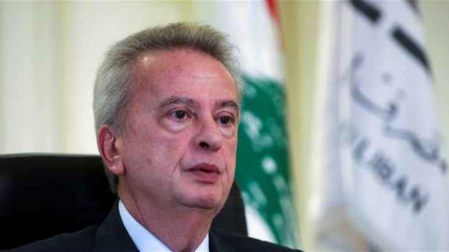 إنتهاء جلسة إستجواب سلامة... والقضاة الأوروبيون إلى بيروت الشهر المقبل