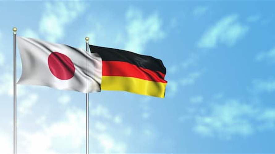 برلين وطوكيو تعتزمان تعزيز علاقاتهما في الأمن الإقتصادي والدفاع