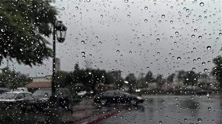 منخفض جوي يؤثر على لبنان... الى متى يستمر؟
