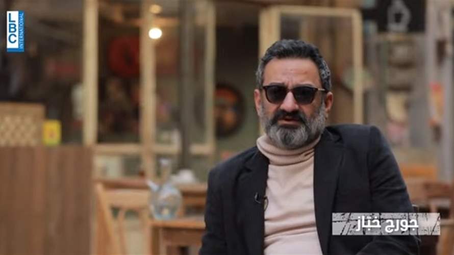 جورج خباز للـ LBCI: عزيز في "النار بالنار" يرفض النازحين السوريين في حارته!