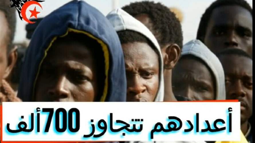 ادّعاءات مضللة بشأن عدد المهاجرين من أفريقيا الى تونس