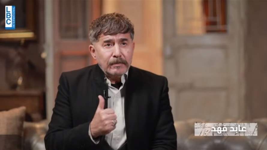 عابد فهد للـ LBCI: عمران في "النار بالنار" هو المرابي الجشع والحسود