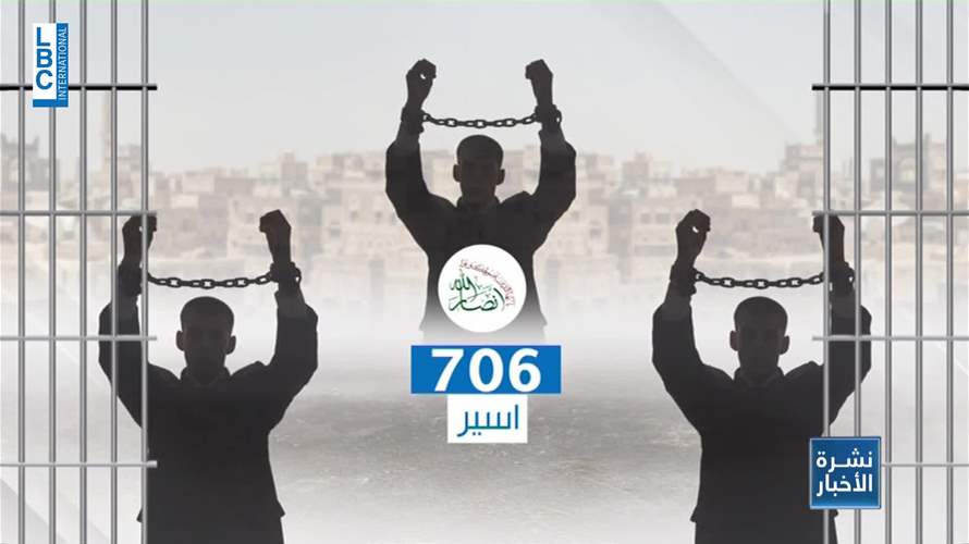كيف إنعكس الاتفاق السعودي الايراني على اليمن والعراق؟ 