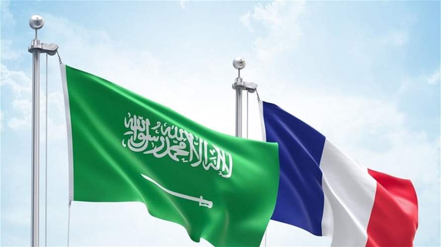 جولة مشاورات جديدة بين الجانبين الفرنسي والسعودي؟ 