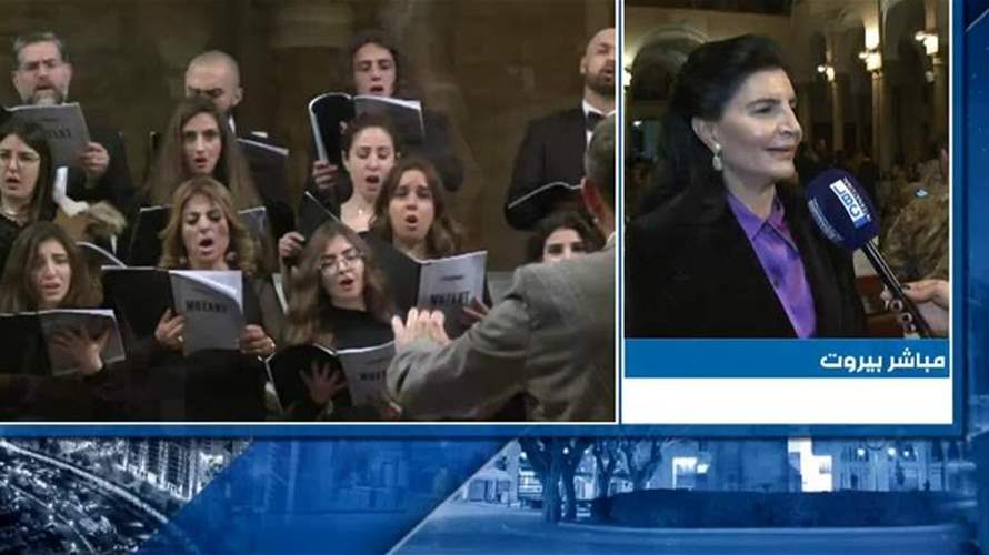 مهرجان "بيروت ترنم" في أمسية تحية لأوجاع الضحايا والناجين من بيروت الى سوريا وتركيا