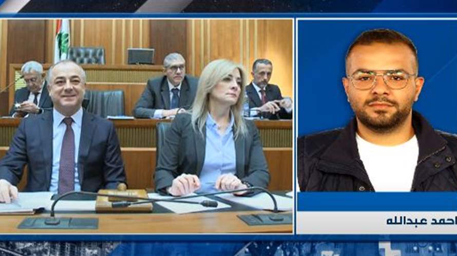 جلسة اللجان النيابية المشتركة تحوّلت لمساءلة الحكومة ومصرف لبنان
