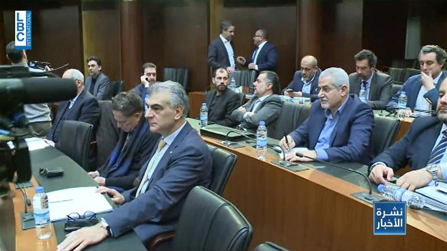 جلسة اللجان تسائل الحكومة والحاكم والمصارف... والنتيجة "حوار طرشان"