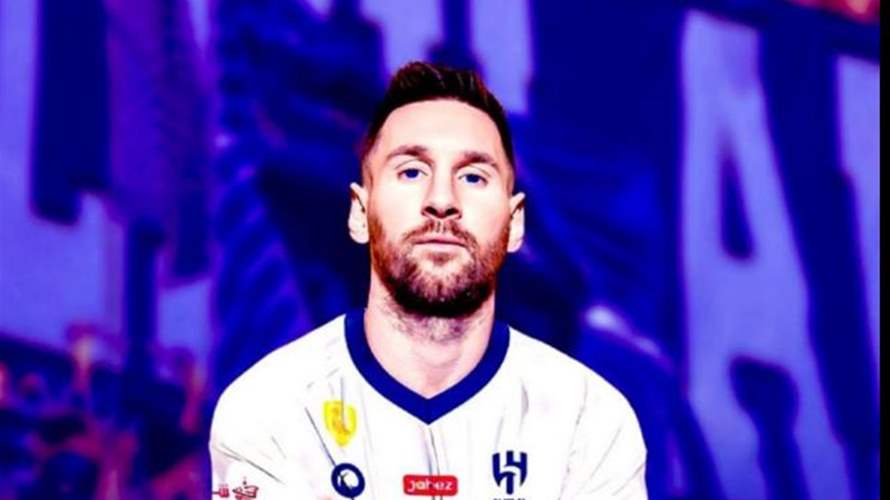 هل انتقل ميسي الى نادي الهلال السعودي؟
