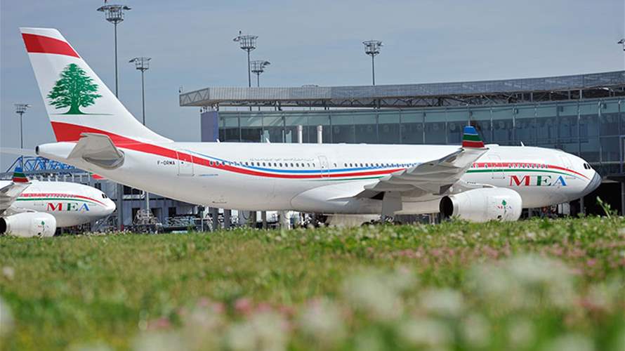 "طيران الشرق الأوسط": تقديم مواعيد إقلاع الرحلات المغادرة من مطار بيروت ساعة واحدة ابتداء من منتصف ليل 25-26 آذار لغاية منتصف ليل 20-21 نيسان