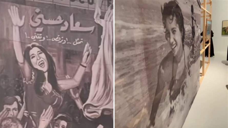 Beirut's golden era is present in Qatar's renowned Mathaf  