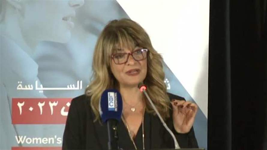 لقاءٌ خاص من تنظيم fifty fifty للإضاءةِ على نضالِ المساواةِ في العمل البلدي