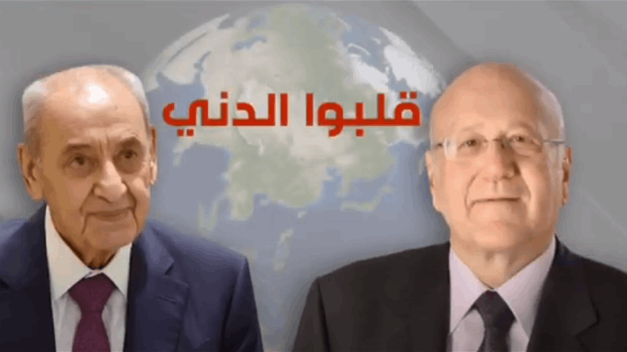 "بثواني قلبوا الدني فوقاني تحتاني": هذه نتيجة تأجيل العمل بالتوقيت الصيفي!