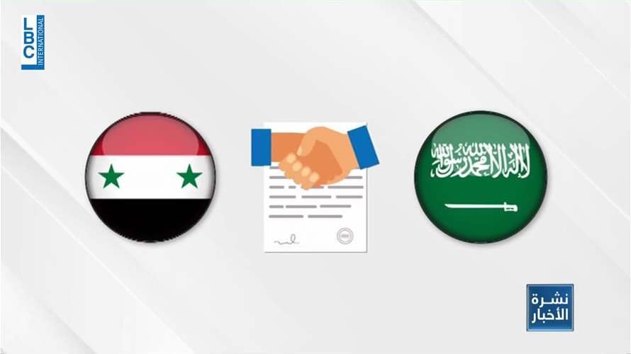 التطبيعُ بين سوريا والسعودية مستمر...فماذا في آخرِ المستجداتِ؟