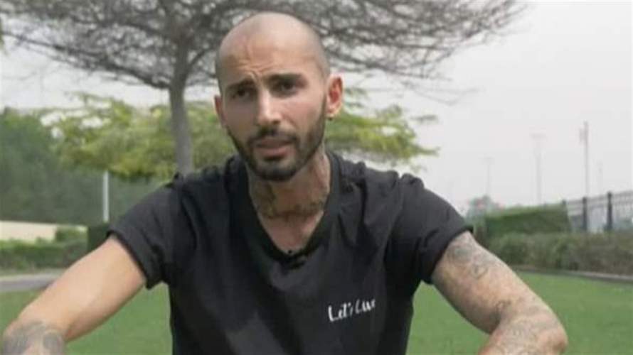 من أجل خالته رامي نعوس يحقق رقمًا قياسيًا : let's live