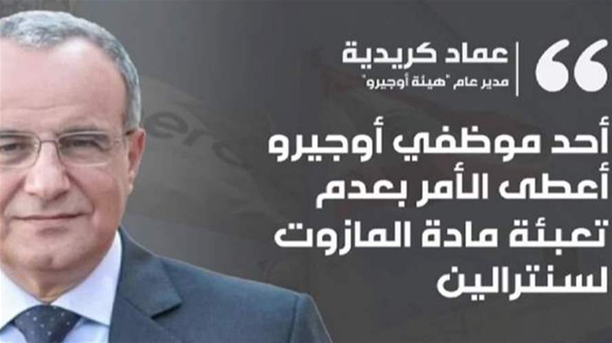 بلبلة في قطاع الإتصالات: إنقطاع للإنترنت وسوء في الخدمة