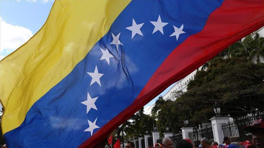 توقيف 21 شخصا في فنزويلا في إطار حملة لمكافحة الفساد
