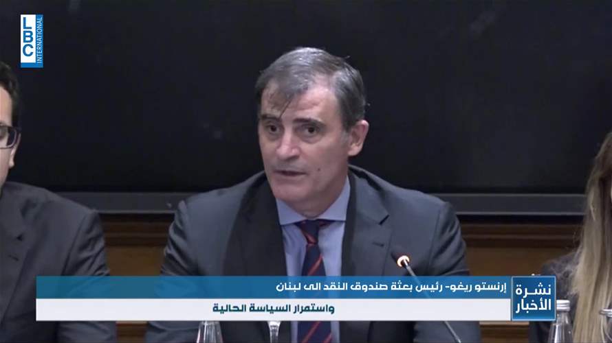 قاموا بإلهائنا بالساعة... "ليمرقوا" تحذير وادانة الـIMF