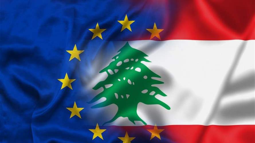 مسؤول لجنة الجوار في الاتحاد الأوروبي لوفد النواب اللبنانيين: ليساعد اللبنانيون أنفسهم كي يساعدهم المجتمع الدولي