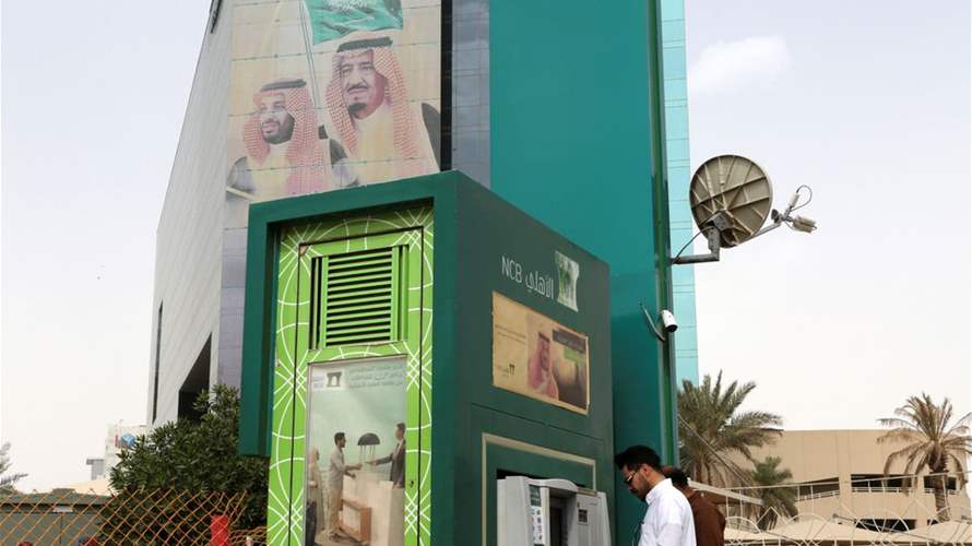 Saudi National Bank appoints new chairman after Credit Suisse loss 