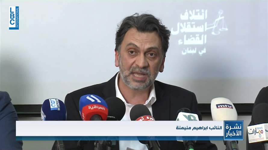 مبادرة تشريعية جديدة لمواجهة تعطيل القضاء