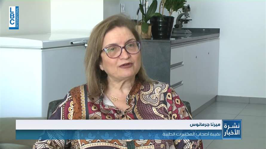 في جمهورية المختبرات... لا إعتراف بالـAssurance الـFresh وكل يسعر على ليلاه