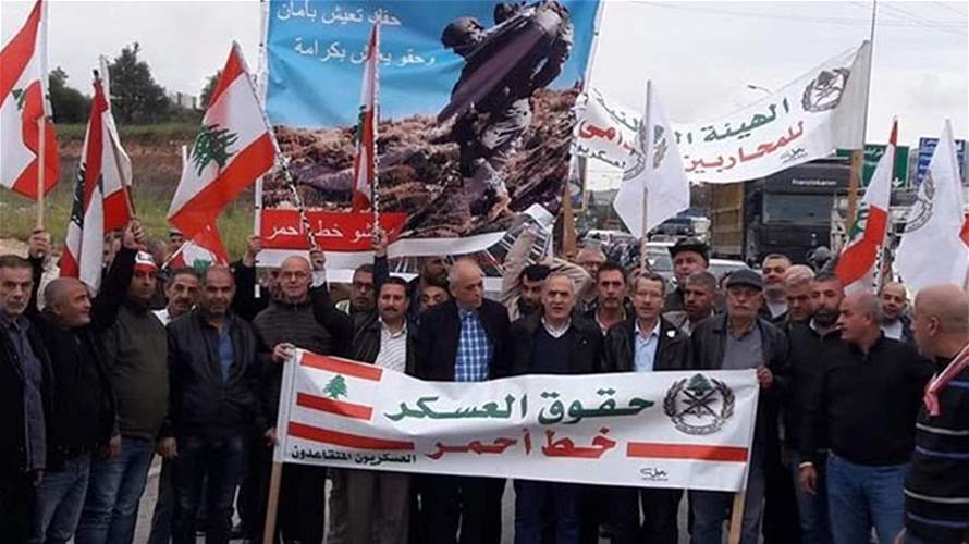 حراك العسكريين المتقاعدين: مشروع وزارة المال لزيادة الأجور مرفوض 