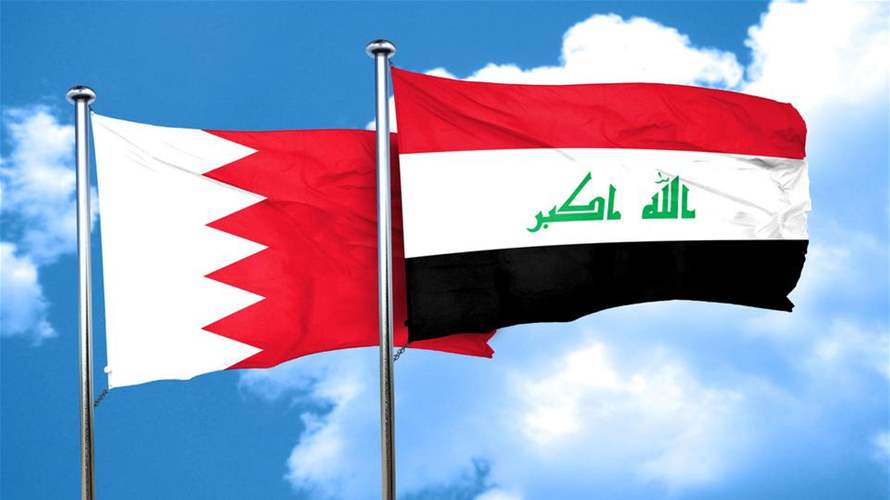 غداة استدعاء الخارجية البحرينية القائم بالأعمال العراقي... اتّصال هاتفي بين وزيري خارجية البلدين