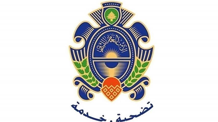 بيان للأمن العام بشأن "تسوية أوضاع الرعايا السوريين"