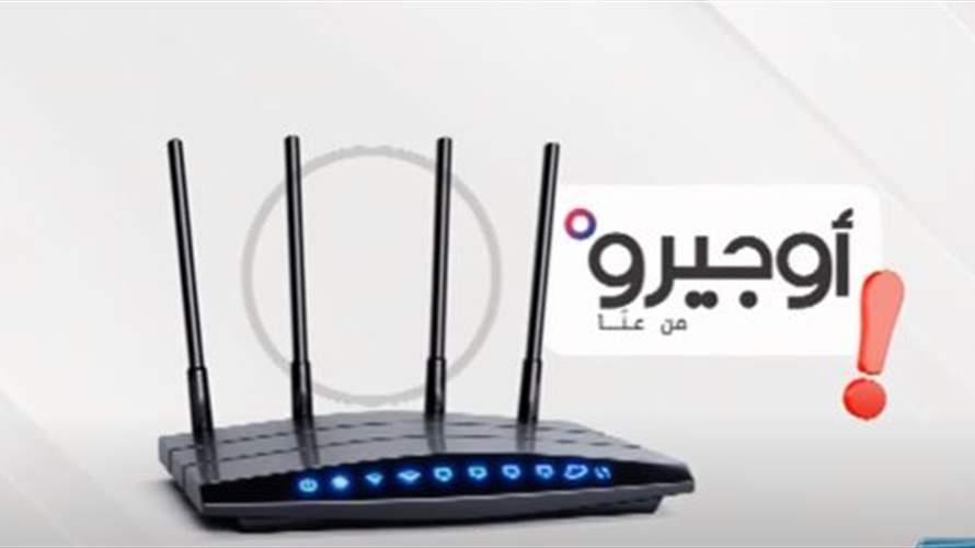 إضراب أوجيرو يطول... والسنترالات: Out Of Service!