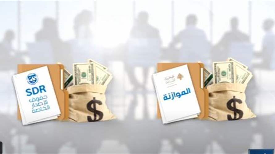 الإنتخابات البلدية المقررة في أيار المقبل أمام تحديات مالية قد تطيح بها