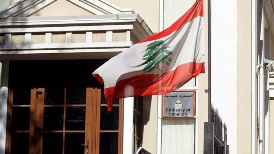 فضيحة في السفارة اللبنانية في اوكرانيا (الاخبار)