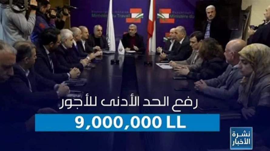 هذه هي الزيادات على معاشات القطاع الخاص