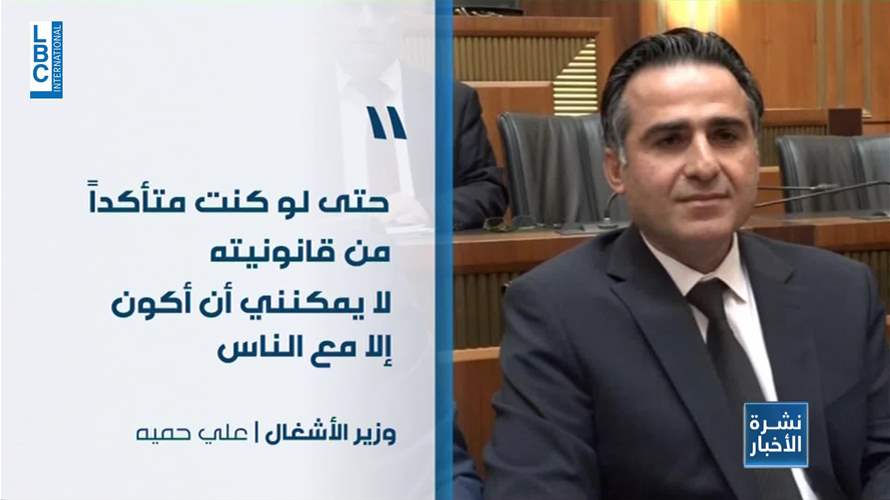 وزارة الأشغال تتراجع عن عقد توسيع المطار.. ما الاساب؟ وما هو السيناريو المرتقب؟ 