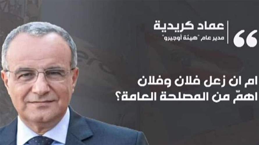 موظفو أوجيرو قرروا إبقاء لبنان بلا إنترنت ولا إتصالات