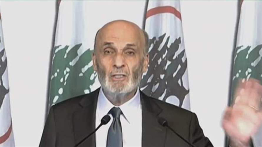 جعجع: محور الممانعة تسلم الرئاسة مرة ودمر البلد ألف مرة ومرة