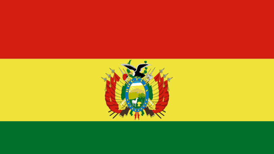 مفوضية الدول الأميركية لحقوق الإنسان تشير الى عدم استقلال القضاء في بوليفيا
