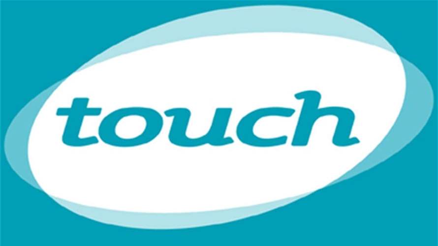 Touch employee involved in illegal sale of mobile lines