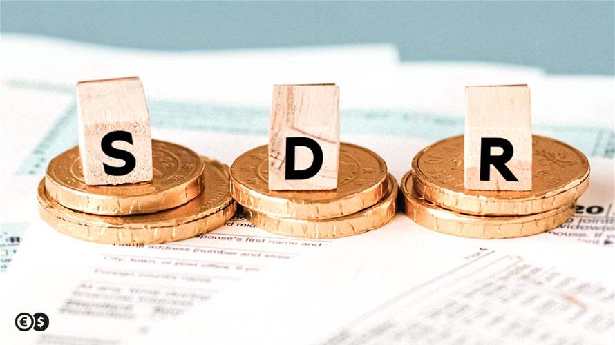 بالأرقام - أين صُرفت أموال الـSDR ؟