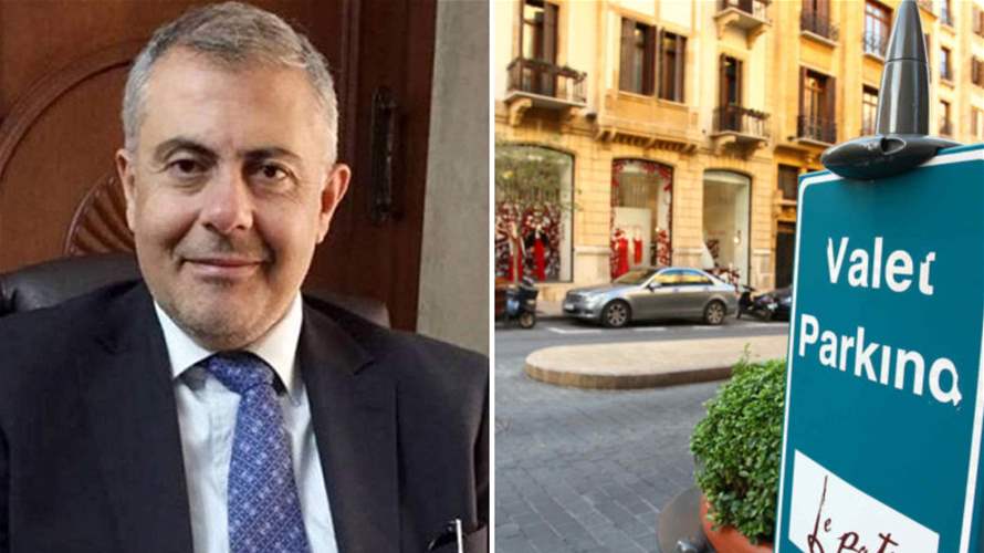 Beirut Governor amends the official tariffs for valet parking to LBP 75,000 within Beirut  