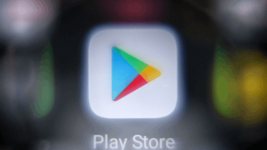 Google to prohibit personal loan apps from accessing user photos, contacts