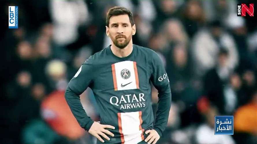هل يعودُ ميسي الى برشلونة هذا الصيف؟ 