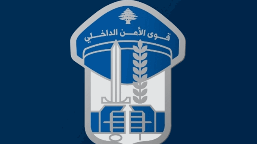 ضبط 120 ألف حبة كبتاغون داخل منزل في بلدة قبعيت وتوقيف أحد المتورطين